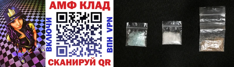 где найти   Лянтор  blacksprut ТОР  АМФЕТАМИН VHQ 