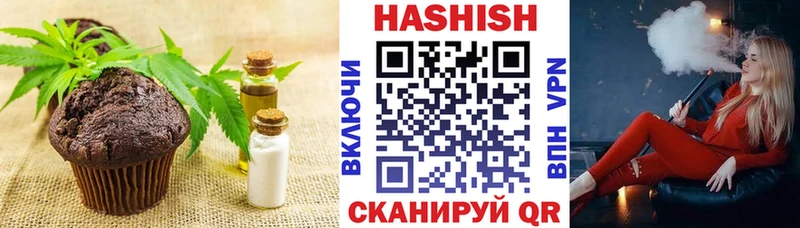 продажа наркотиков  Лянтор  Еда ТГК марихуана 