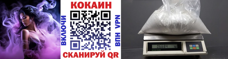 OMG   где продают   Лянтор  COCAIN Перу 