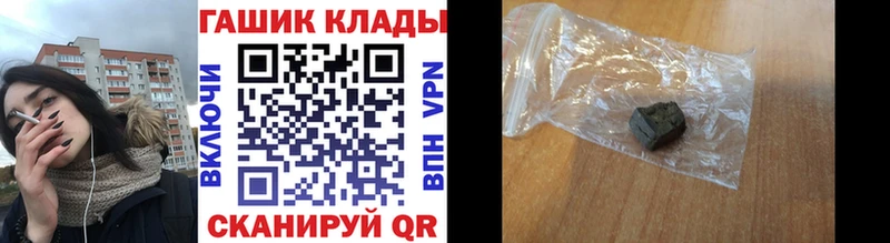 купить  сайты  Лянтор  ГАШ Premium 