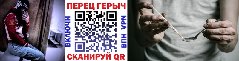 ГЕРОИН хмурый  наркотики  ОМГ ОМГ ссылка  Лянтор 