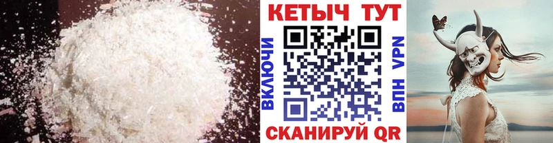 площадка клад  наркота  Лянтор  Кетамин VHQ 