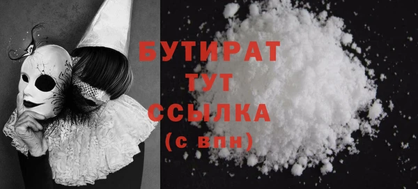 альфа пвп VHQ Верея