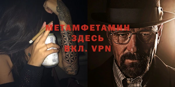 альфа пвп VHQ Верея
