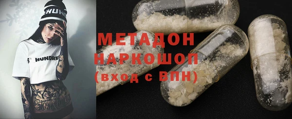 альфа пвп VHQ Верея