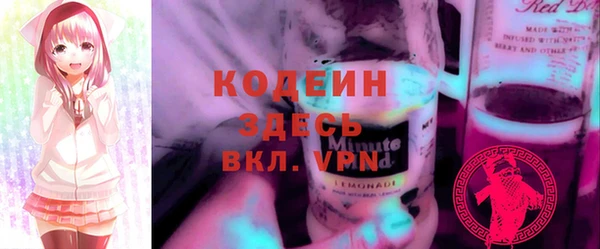 альфа пвп VHQ Верея