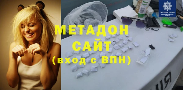 альфа пвп VHQ Верея