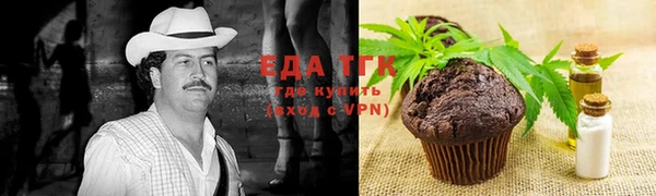 мефедрон мука Верхнеуральск