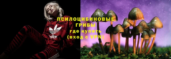 гашишное масло Верхний Тагил