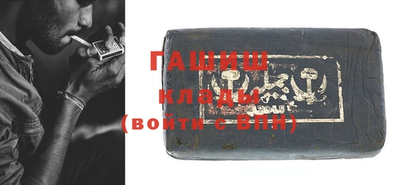 альфа пвп VHQ Верея