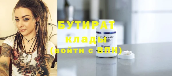 гашишное масло Верхний Тагил