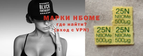 мефедрон мука Верхнеуральск