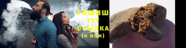 гашишное масло Верхний Тагил