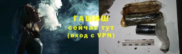 гашишное масло Верхний Тагил