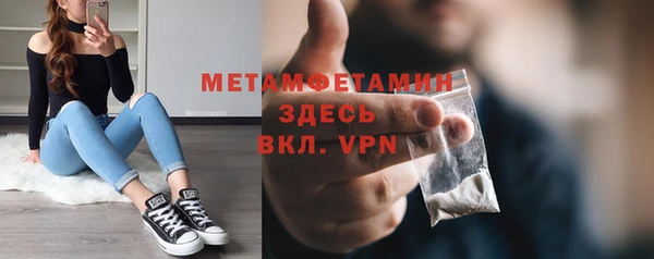 гашишное масло Верхний Тагил