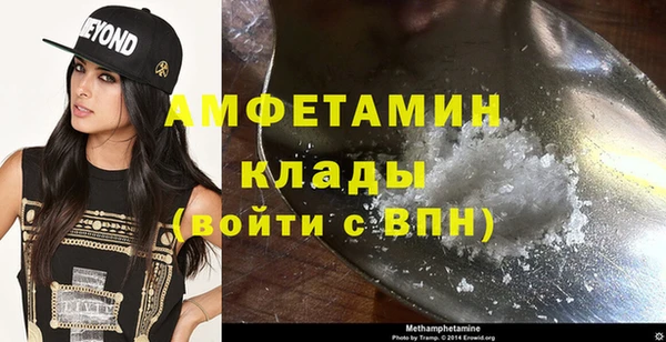 альфа пвп VHQ Верея