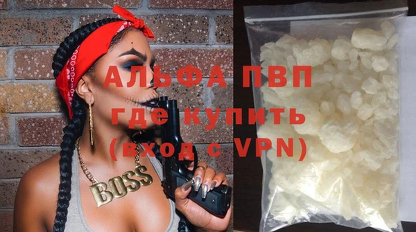 альфа пвп VHQ Верея