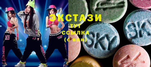 альфа пвп VHQ Верея