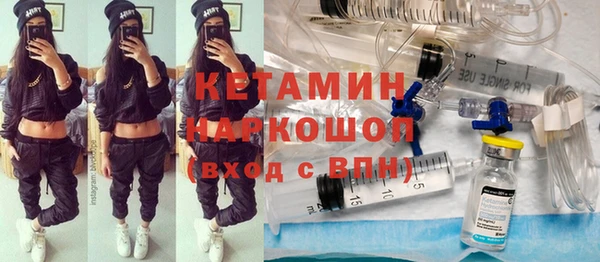 альфа пвп VHQ Верея