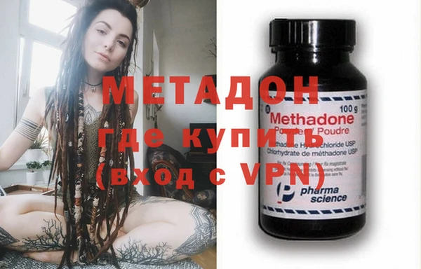 гашишное масло Верхний Тагил