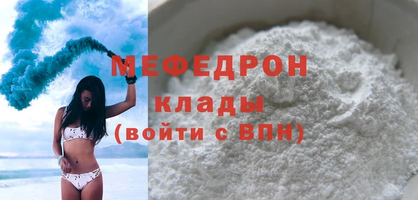 альфа пвп VHQ Верея