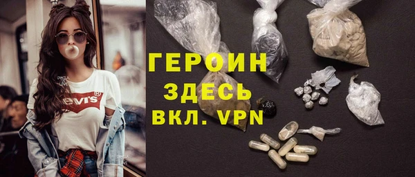 альфа пвп VHQ Верея