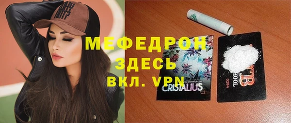 альфа пвп VHQ Верея