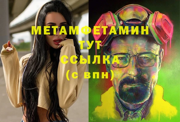 мефедрон мука Верхнеуральск