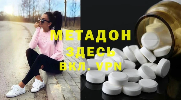 альфа пвп VHQ Верея