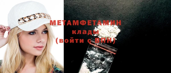 гашишное масло Верхний Тагил