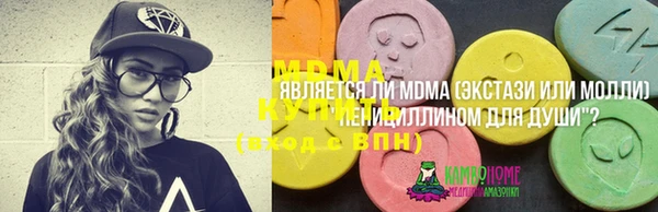 альфа пвп VHQ Верея