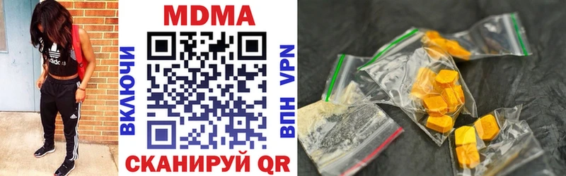 даркнет сайт  Лянтор  MDMA молли 