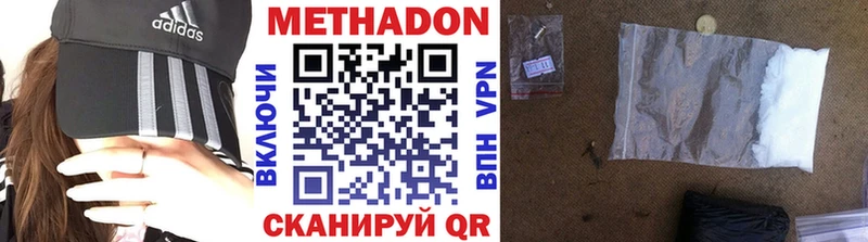 Метадон мёд  Лянтор 