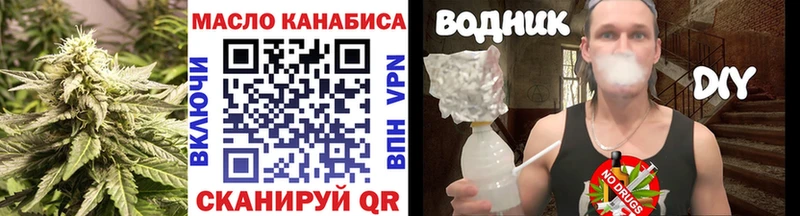мега ссылки  Лянтор  ТГК Wax  что такое  